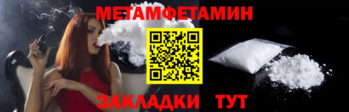 Амфетамин 97%  Амфетамин  Шали  Вход с VPN 