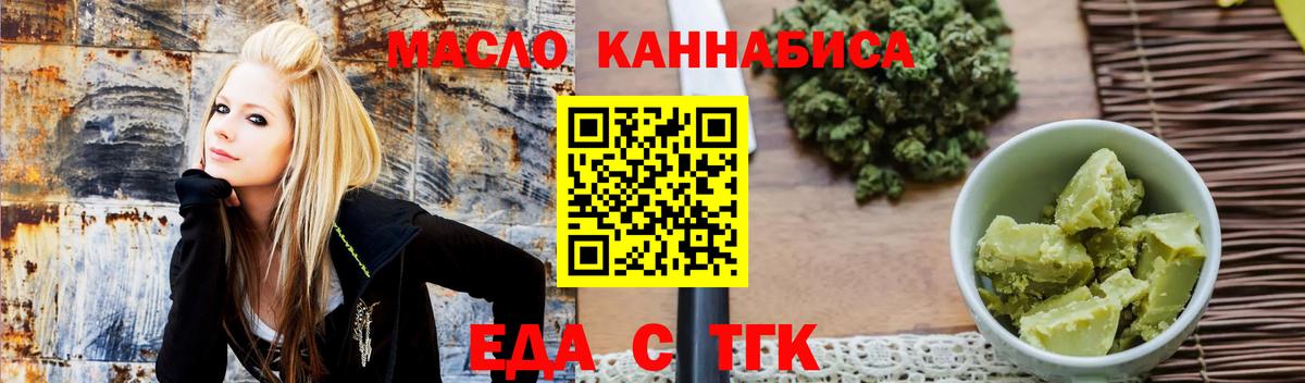 Canna-Cookies конопля Шали