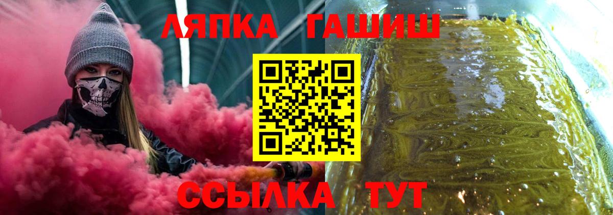 Меф   А ПВП СК кристаллы  NBOMe  Гашиш  Бошки Шишки  Шали  Вход с VPN  Кокаин  LSD-25 