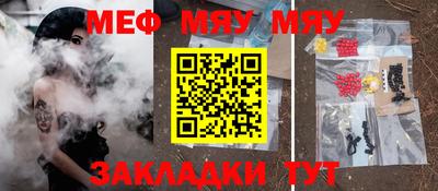 спиды Татарск