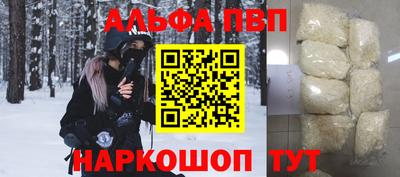 спиды Татарск