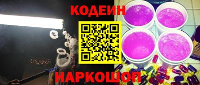 спиды Татарск