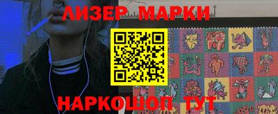 спиды Татарск