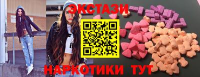 спиды Татарск