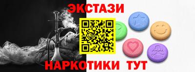 спиды Татарск