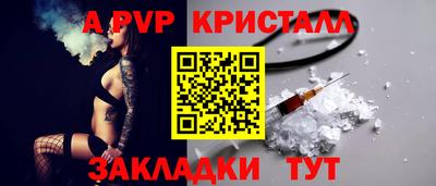 спиды Татарск