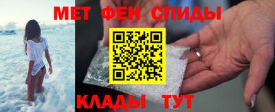 спиды Татарск
