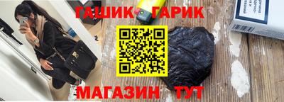 спиды Татарск