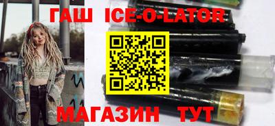 спиды Татарск