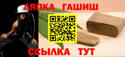 спиды Татарск