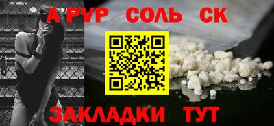 PSILOCYBIN Тара