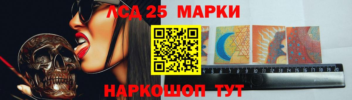 LSD-25 экстази кислота  Лсд 25 экстази кислота  Вход с VPN  Шали 