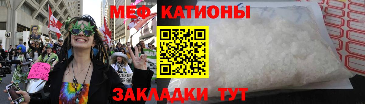 Меф кристаллы Шали