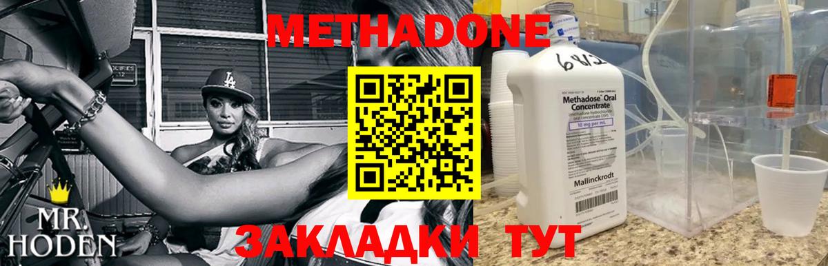Конопля Шали