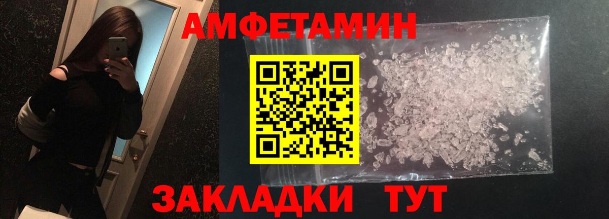 Первитин Декстрометамфетамин 99.9%  Первитин Декстрометамфетамин 99.9%  Шали  МЕТАМФЕТАМИН  Вход с VPN 