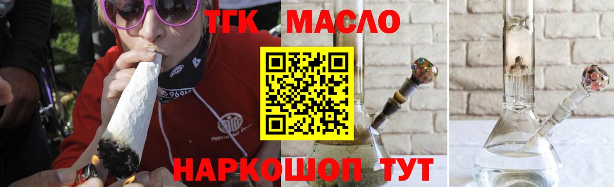 Дистиллят ТГК концентрат Шали