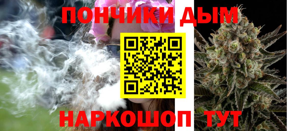 Шали  Каннабис MAZAR  Вход с VPN  Конопля THC 21% 