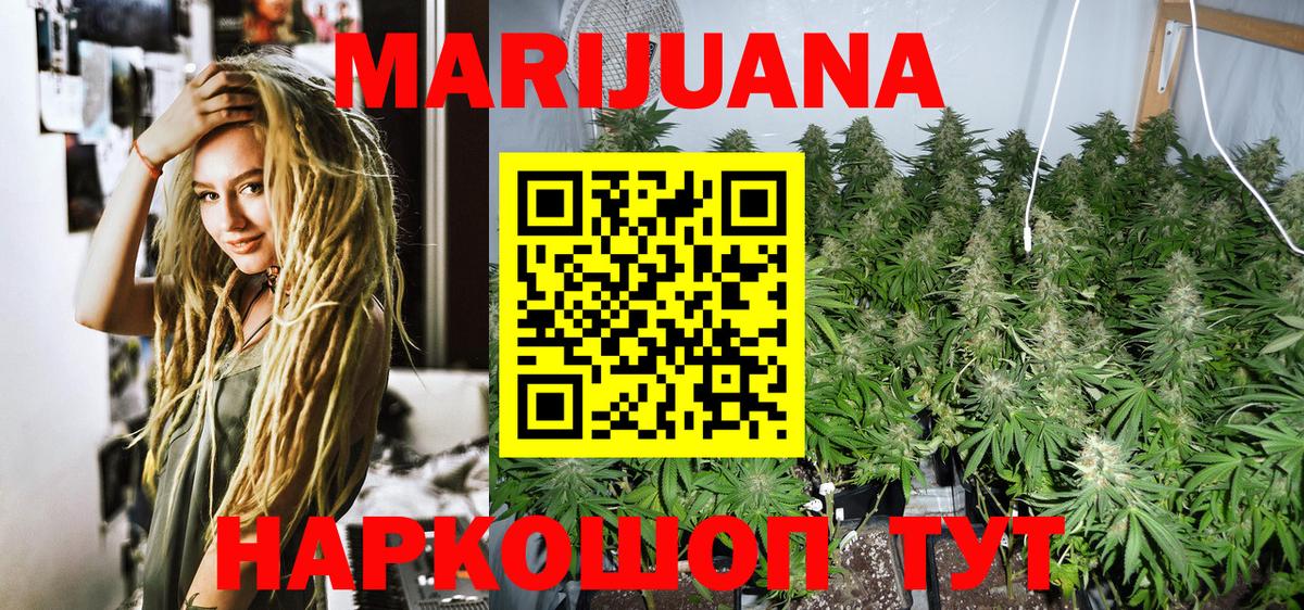 Канабис индика Шали